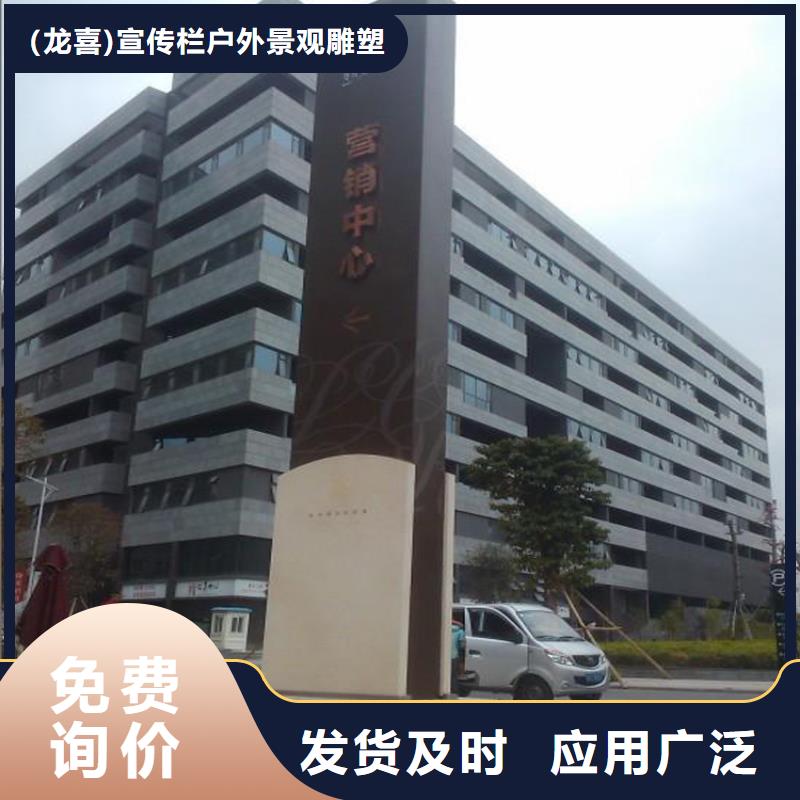 广场精神堡垒全国走货