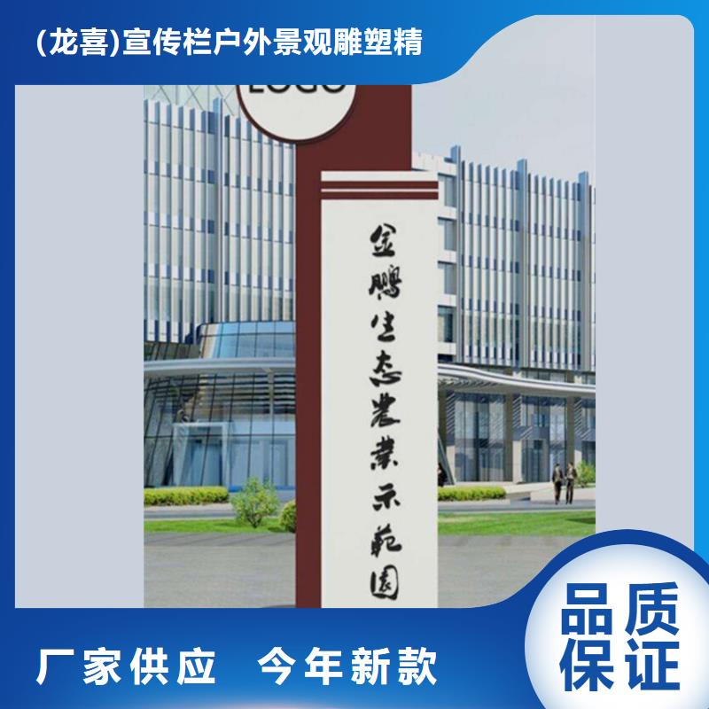 大型雕塑精神堡垒放心购买