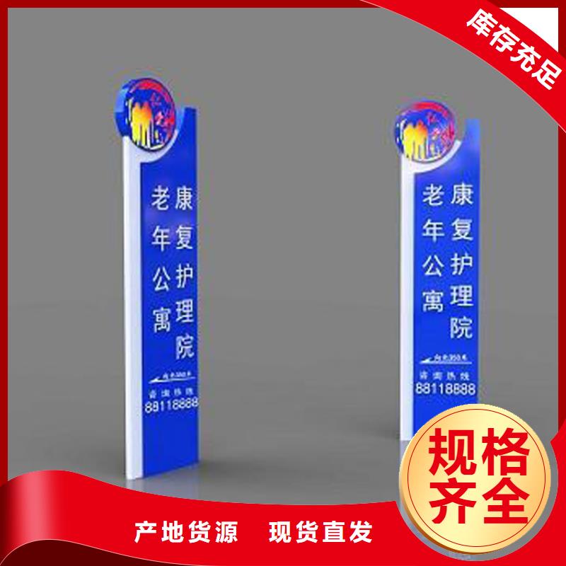 停车场标识牌-视频-青海省果洛市|海北|海西|海东|玉树|黄南|海南|西宁停车场标识牌-龙喜