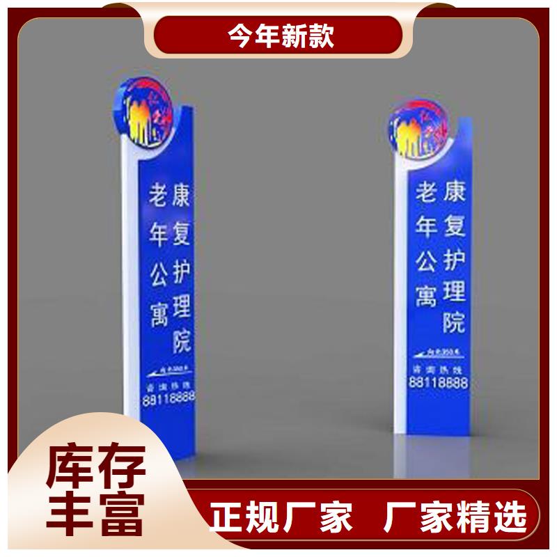 景观雕塑精神堡垒为您服务