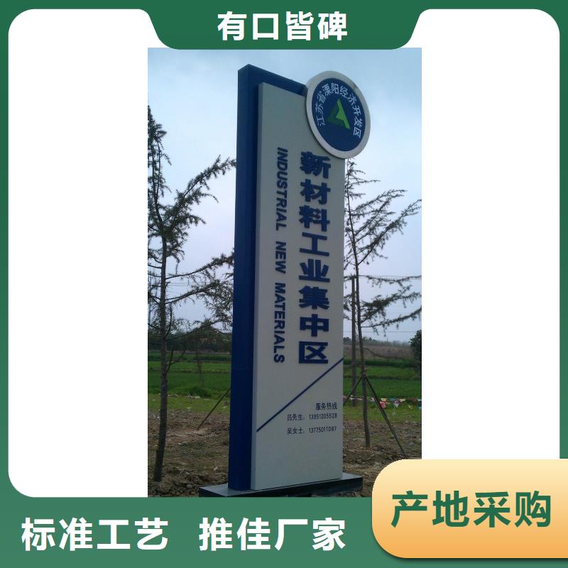 景区精神堡垒品牌厂家