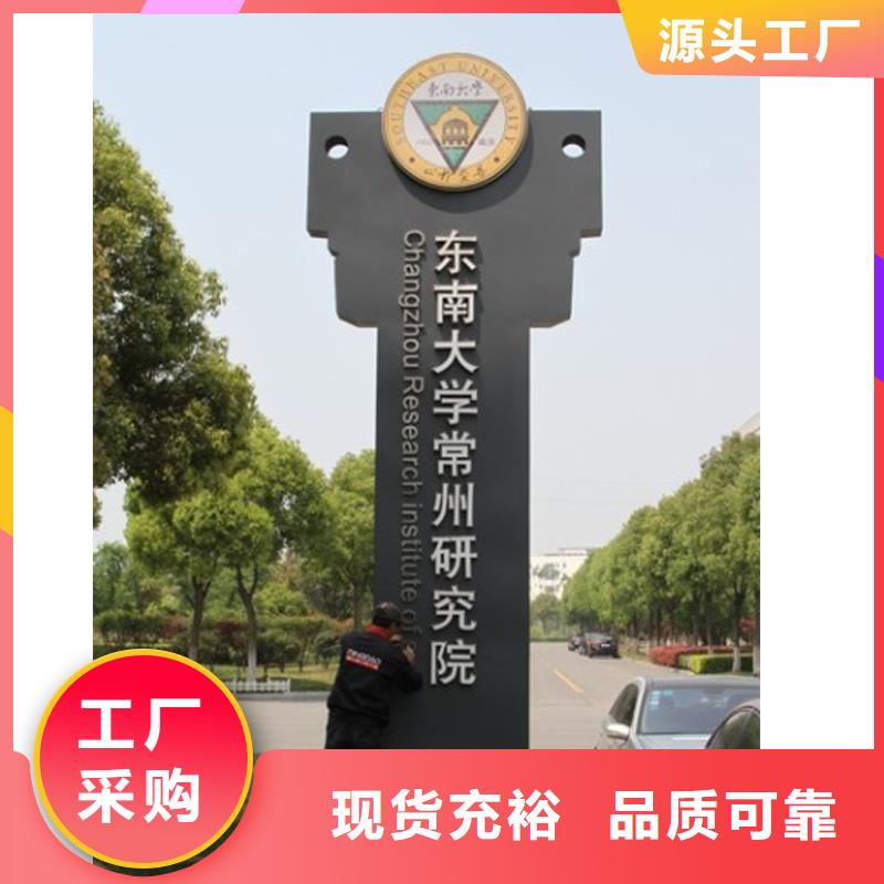 东方市商场精神堡垒来图定制