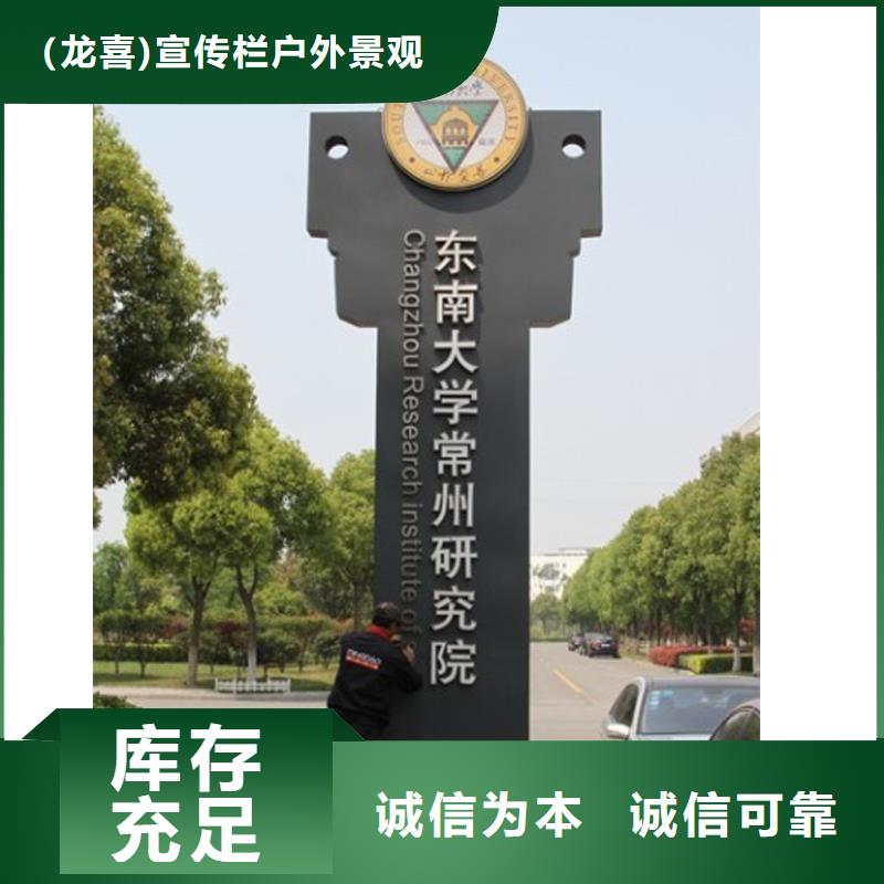 景观雕塑精神堡垒10年经验