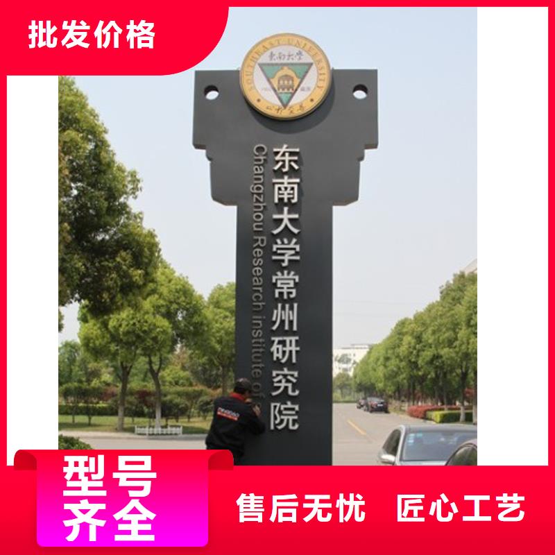 企业精神堡垒支持定制