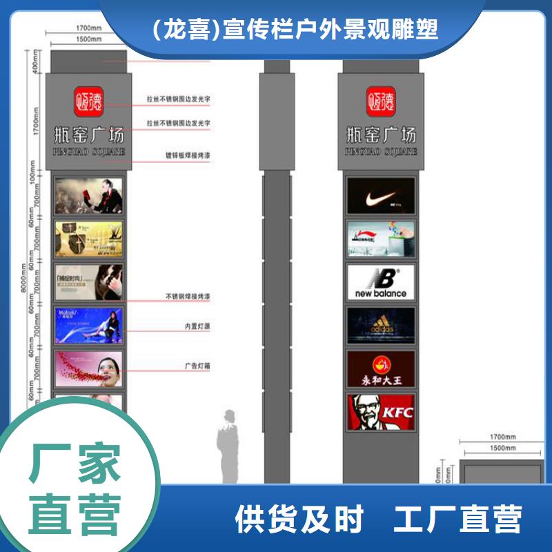 精神堡垒导向牌定制厂家直供