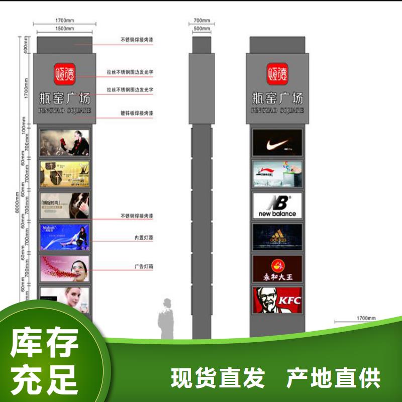 商场精神堡垒雕塑实力厂家