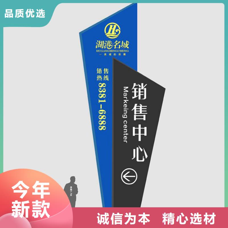 公园异形精神堡垒定制发光精神堡垒源头好货