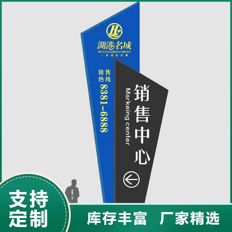 停车场标识牌-视频-山西省龙喜停车场标识牌可服务区域朔州|阳泉|长治|吕梁|运城|大同|晋中等