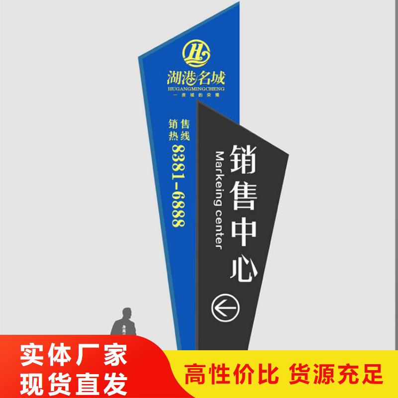 异型精神堡垒雕塑质量保证