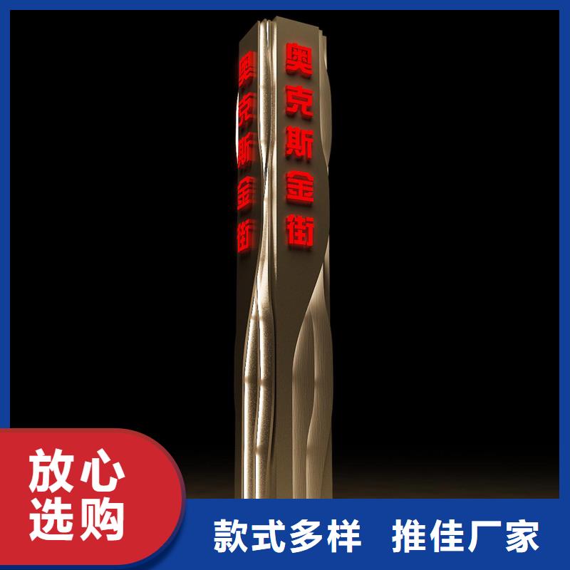 小区精神堡垒来图定制