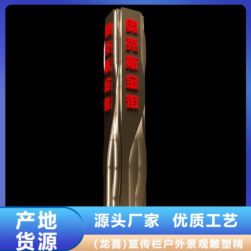 小区精神堡垒诚信企业