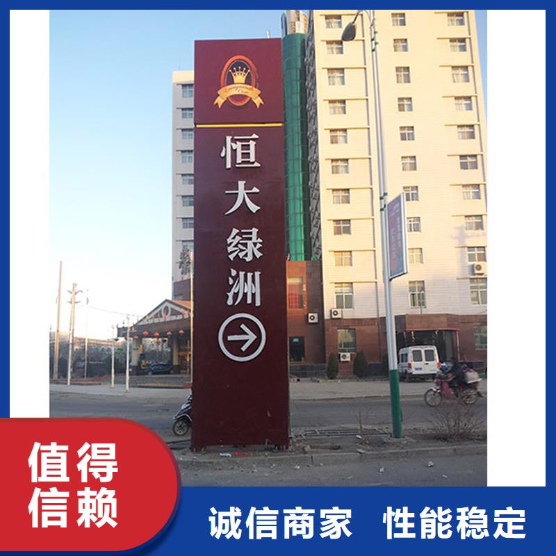 地产精神堡垒供应商