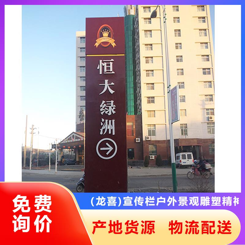 景区精神堡垒厂家直销