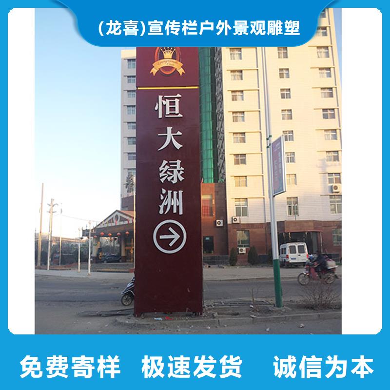 停车场标识牌-视频-神木|清涧|商洛|延安|咸阳|宝鸡停车场标识牌适用范围广-(龙喜)宣传栏户外景观雕塑精神堡垒价值观灯箱生产厂家(榆林市分公司)