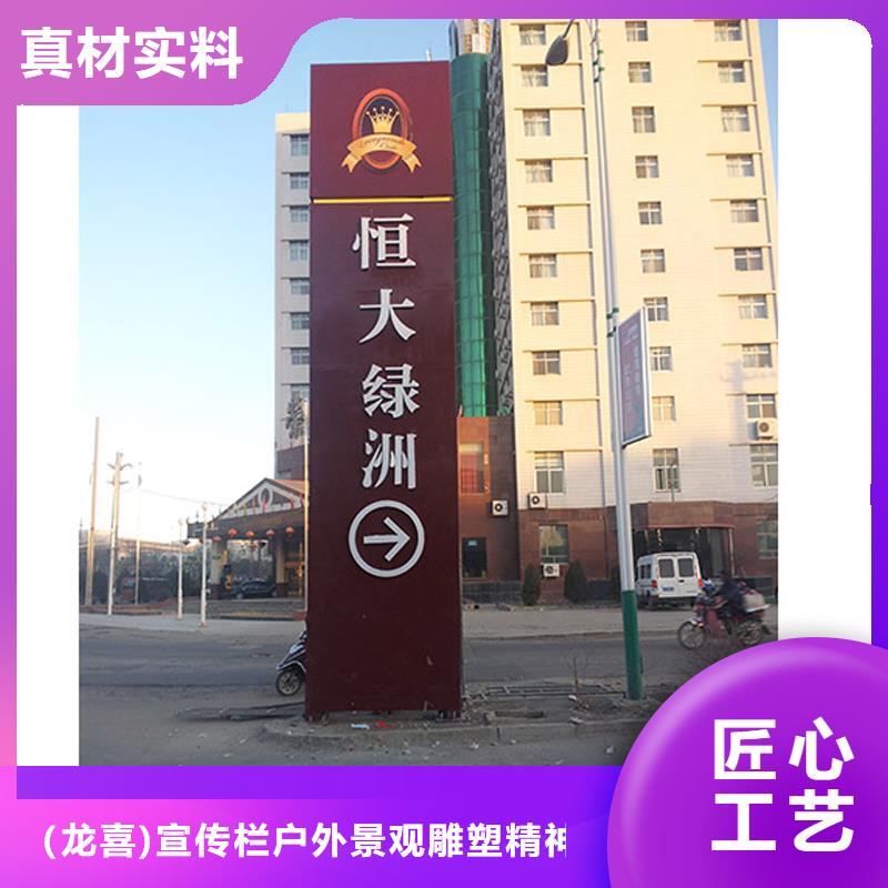 大型雕塑精神堡垒来样定制