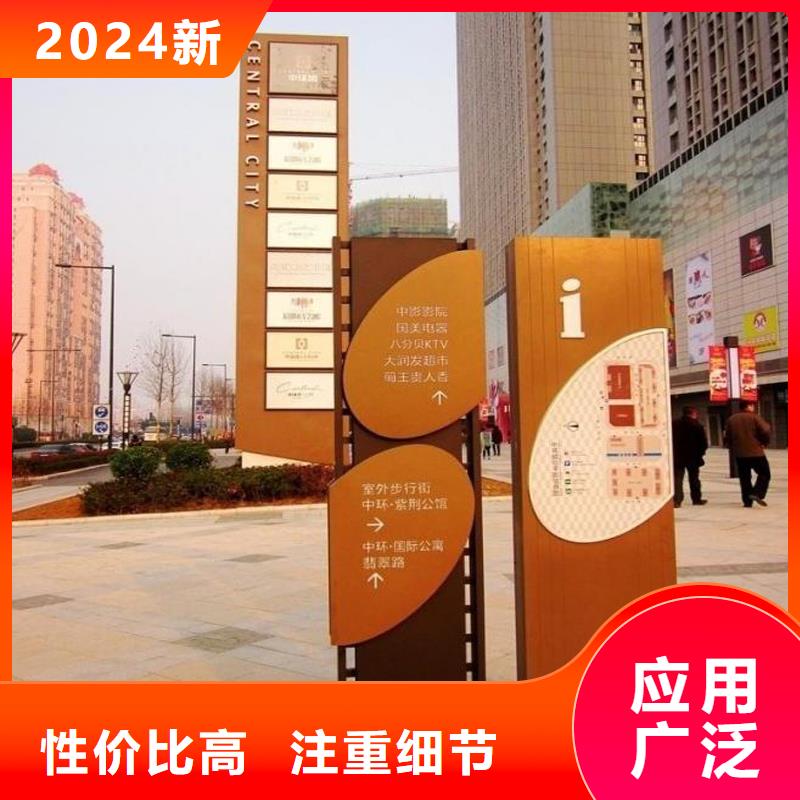 乡村振兴标识牌精神堡垒10年经验
