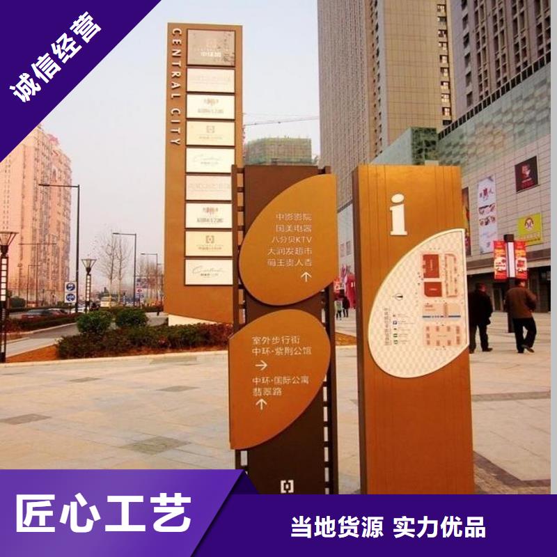 园区精神堡垒本地厂家