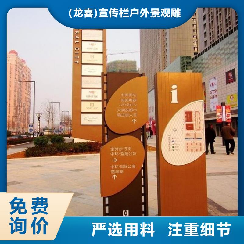 景区精神堡垒值得信赖