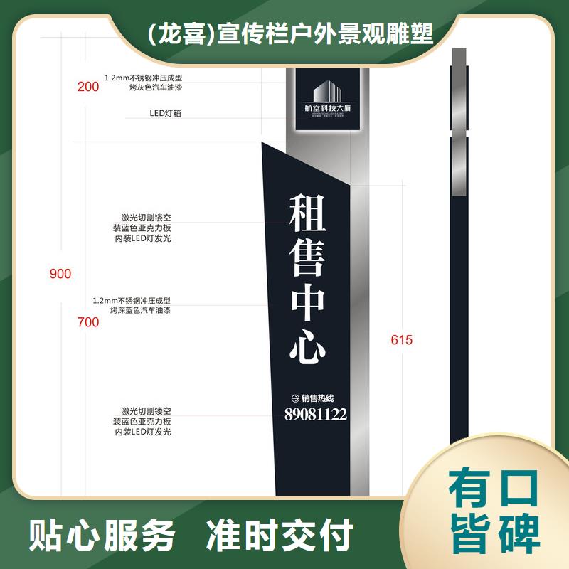 景观雕塑精神堡垒实力老厂