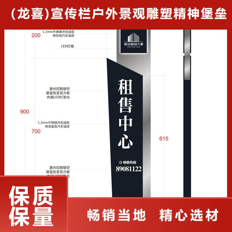 景区精神堡垒来样定制