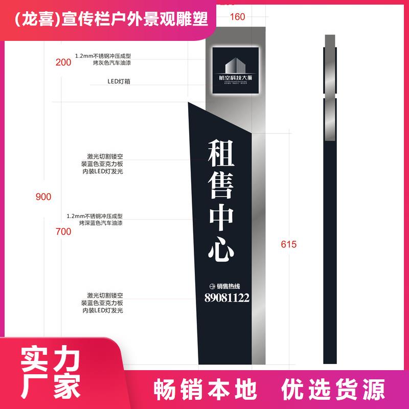 户外不锈钢精神堡垒信赖