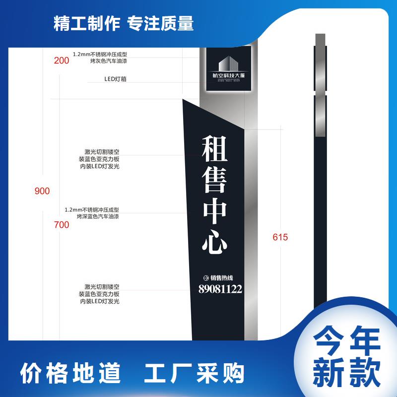 学校精神堡垒品质过关
