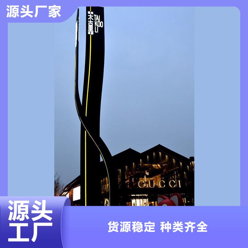 大型精神堡垒放心选择