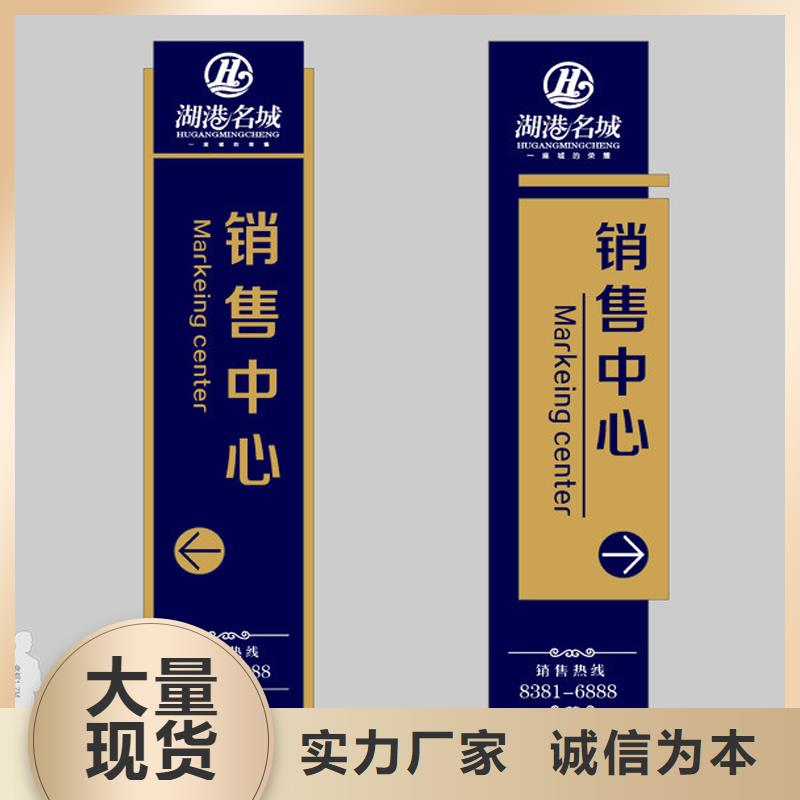 房地产精神堡垒按需定制