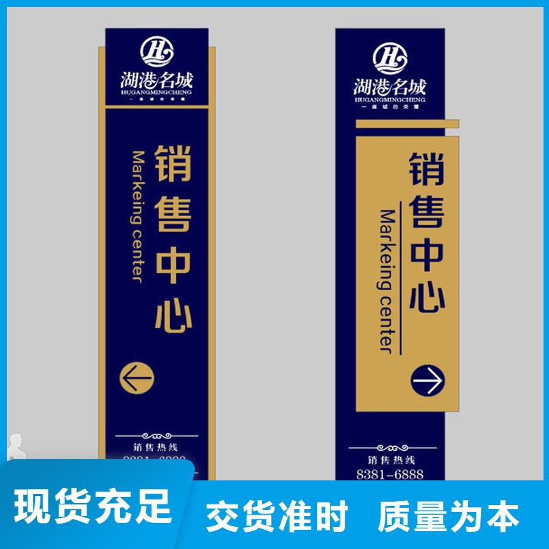 景区标志精神堡垒品质放心