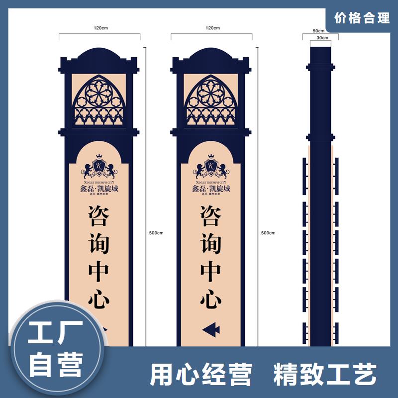 小区精神堡垒生产基地