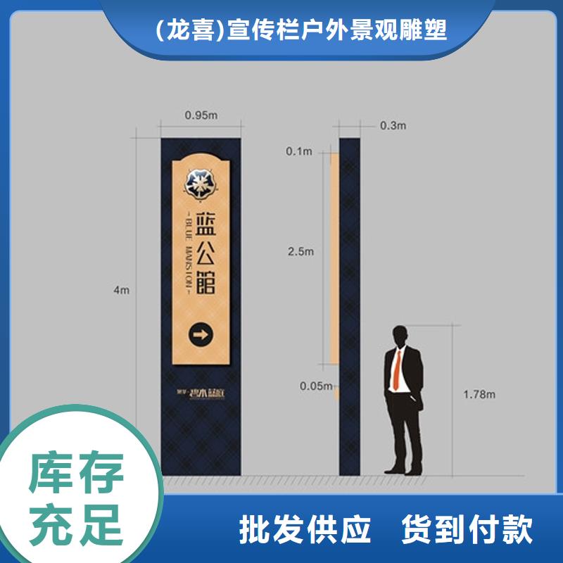 停车场标识牌-视频-河北省石家庄市龙喜停车场标识牌可服务区域桥东|灵寿|保定|秦皇岛|承德|邢台|沧州等
