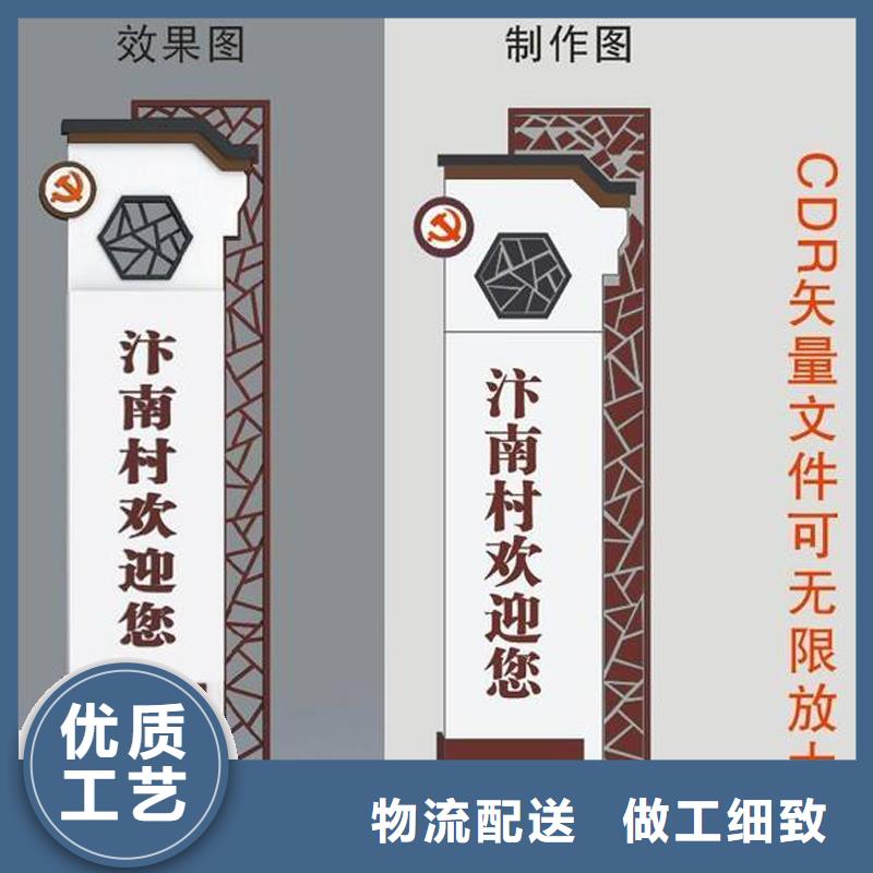 景观小区精神堡垒择优