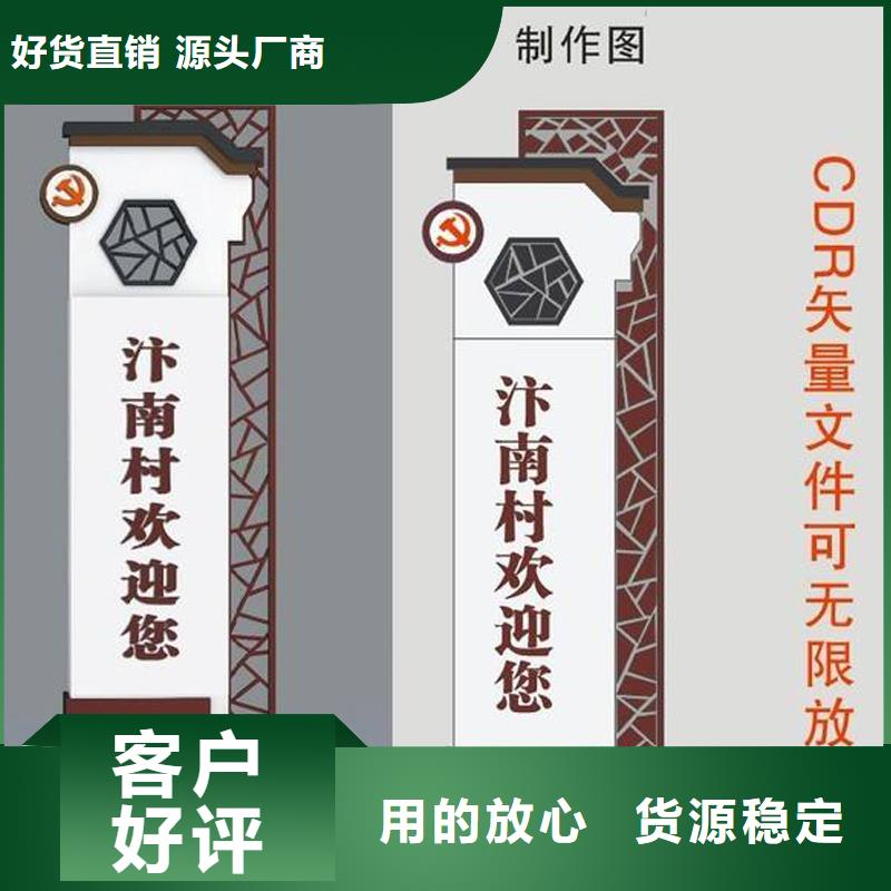 小区精神堡垒生产基地