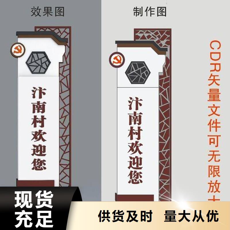 景区精神堡垒值得信赖