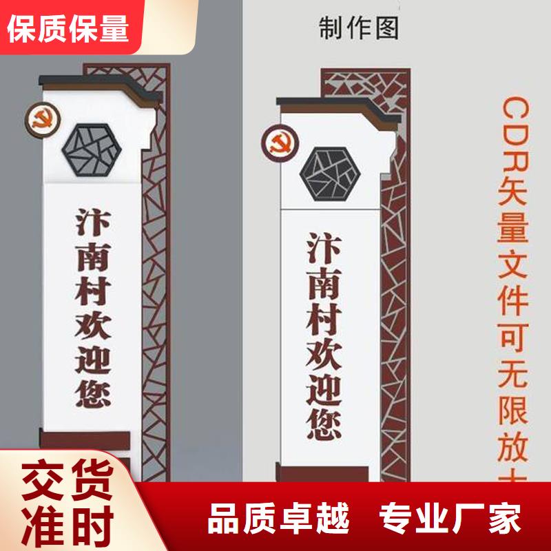 停车场标识牌-视频-古蔺|纳溪|绵阳|自贡|遂宁|巴中|宜宾|广安|甘孜龙喜停车场标识牌_ (龙喜)宣传栏户外景观雕塑精神堡垒价值观灯箱生产厂家(泸州市分公司)