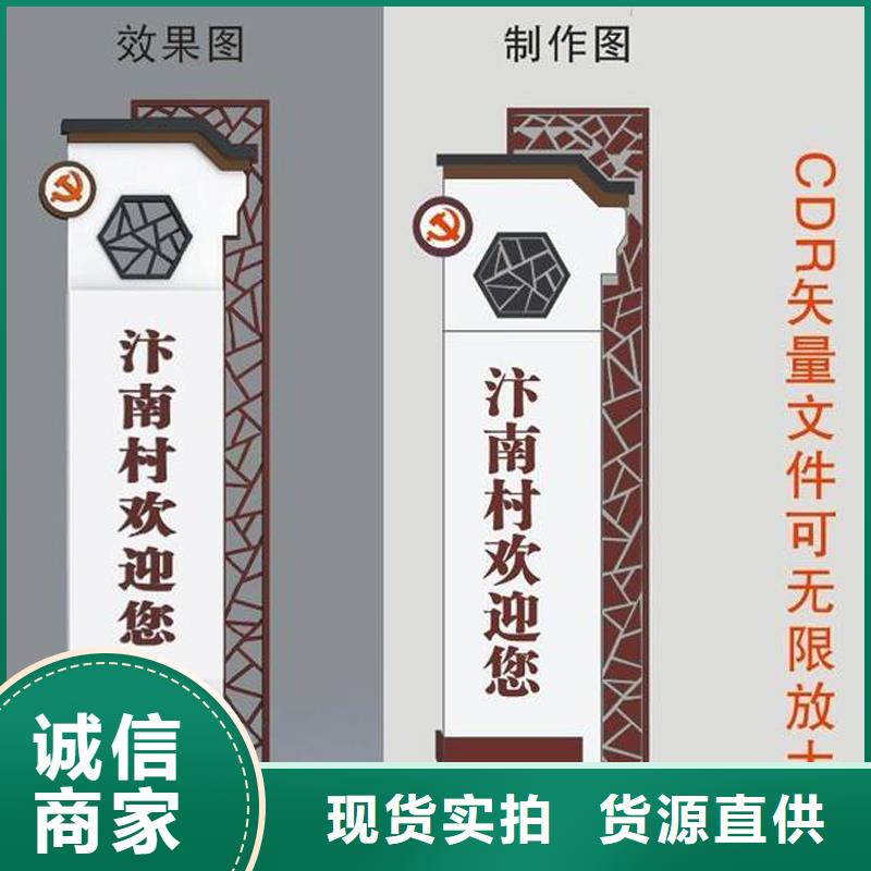 景点雕塑精神堡垒质量保证