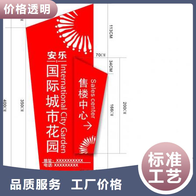 商业街精神堡垒来样定制