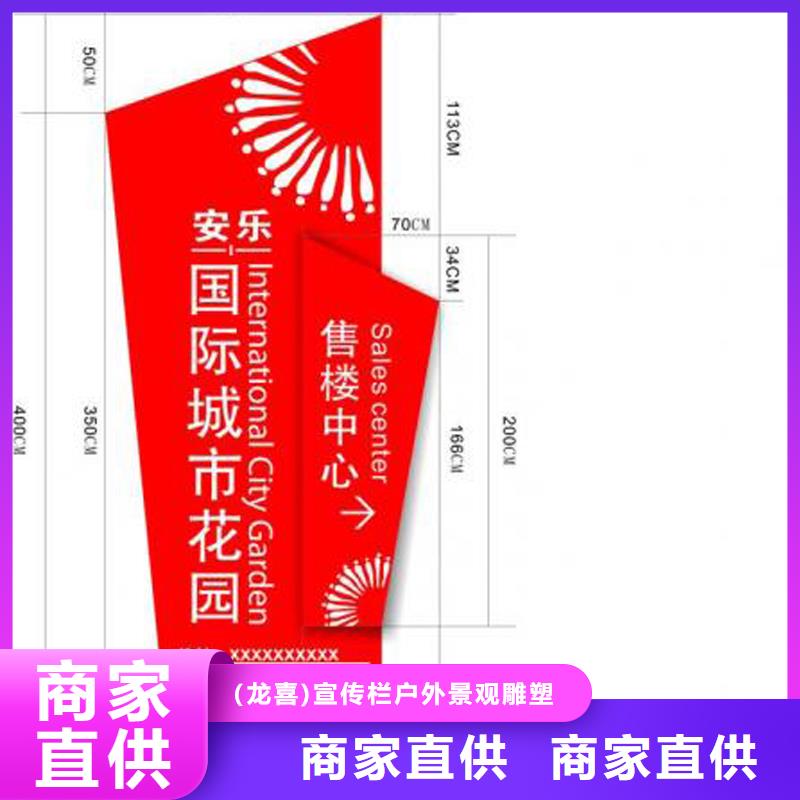 停车场精神堡垒厂家直供
