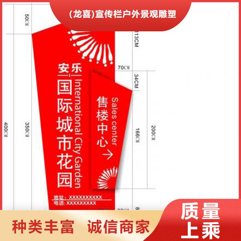 开发区精神堡垒全国走货