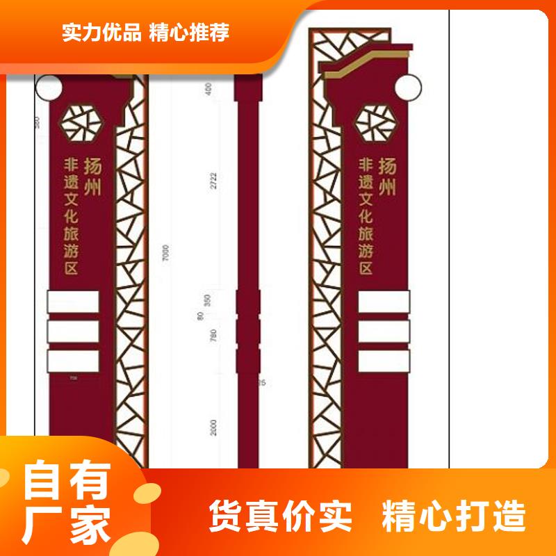 乡村振兴标识牌精神堡垒10年经验