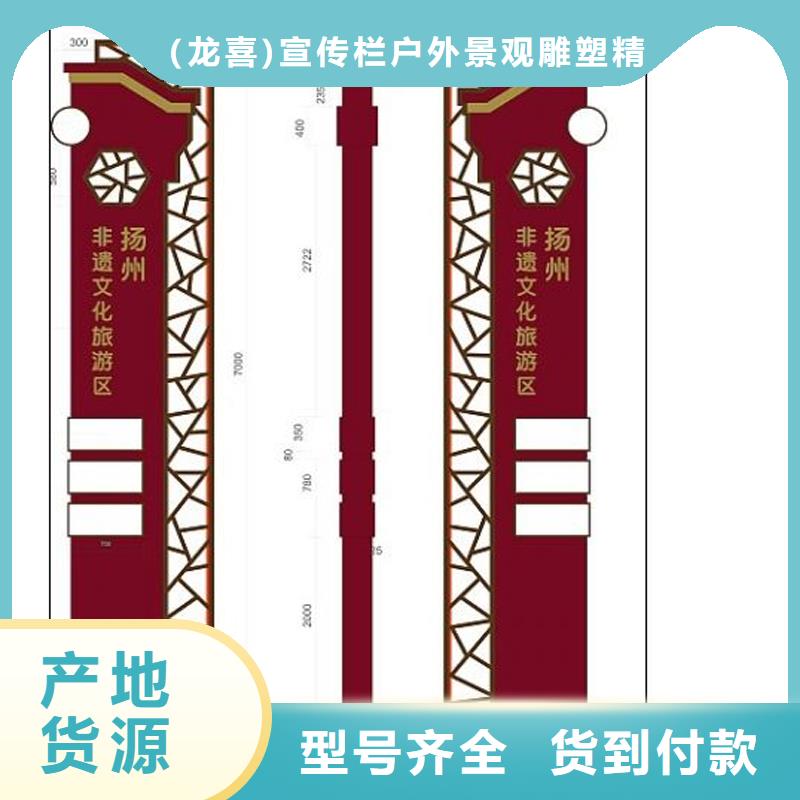 精神堡垒设计制造厂家