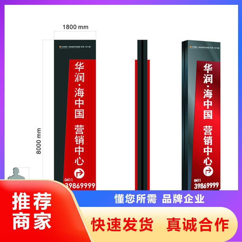 景区精神堡垒来样定制