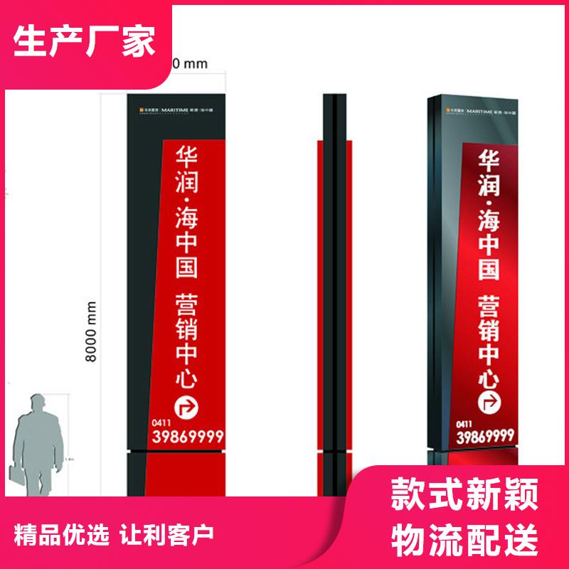 立式精神堡垒设计值得信赖