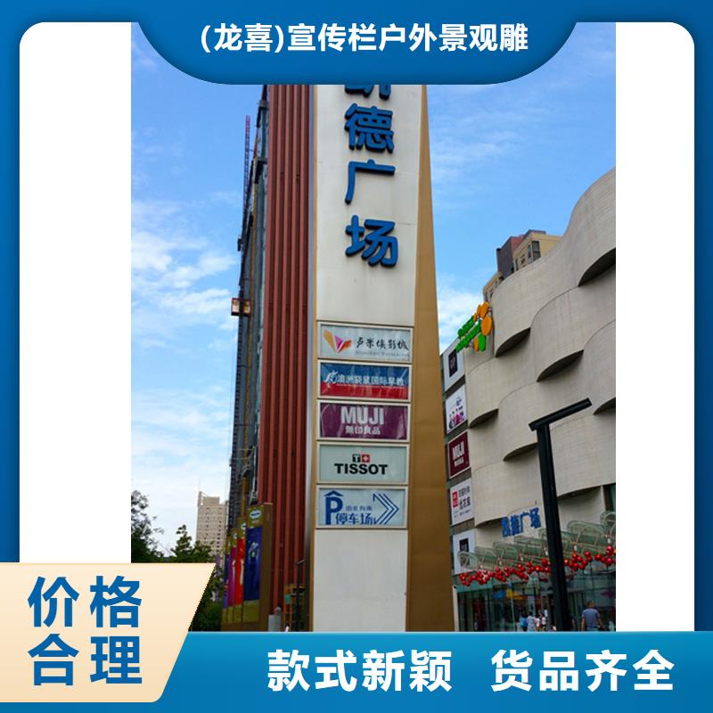 开发区精神堡垒质量保证
