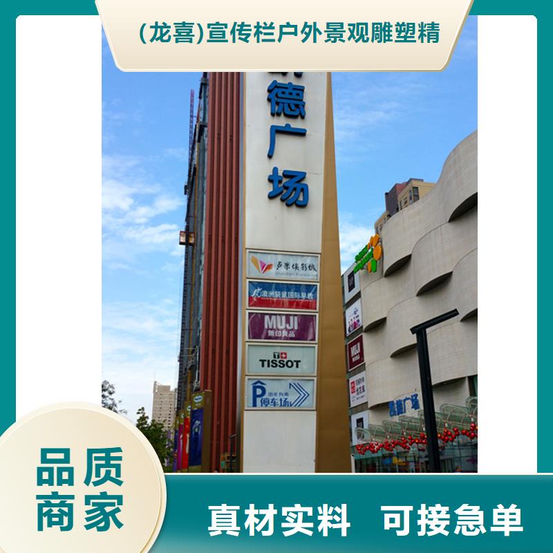 景区精神堡垒雕塑种类齐全