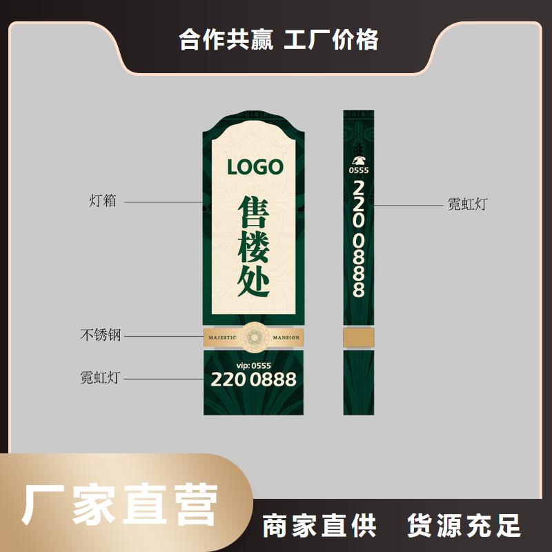 小区住宅精神堡垒靠谱厂家
