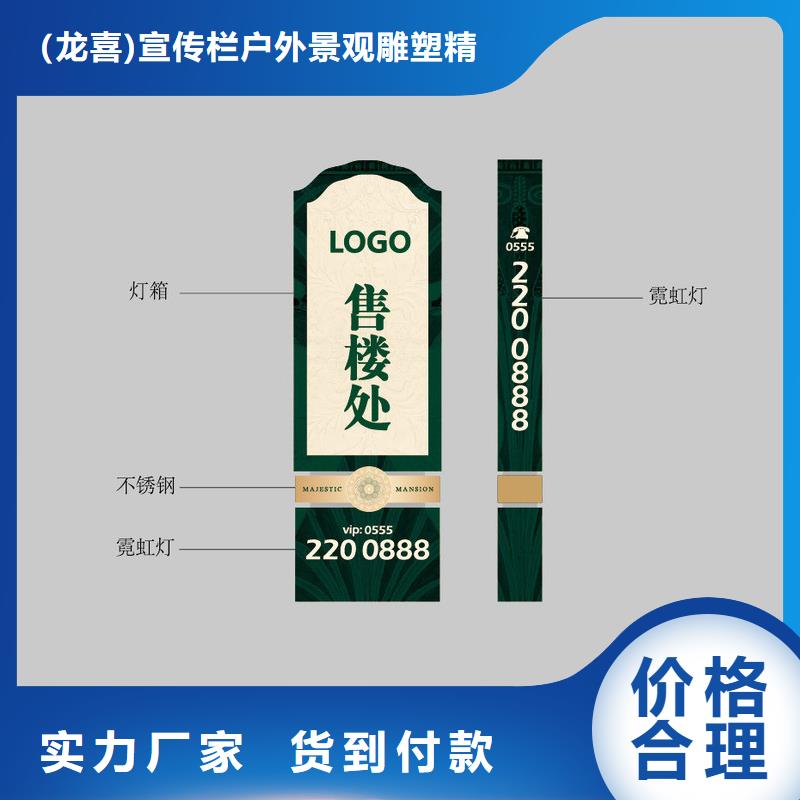 社区雕塑精神堡垒供应商