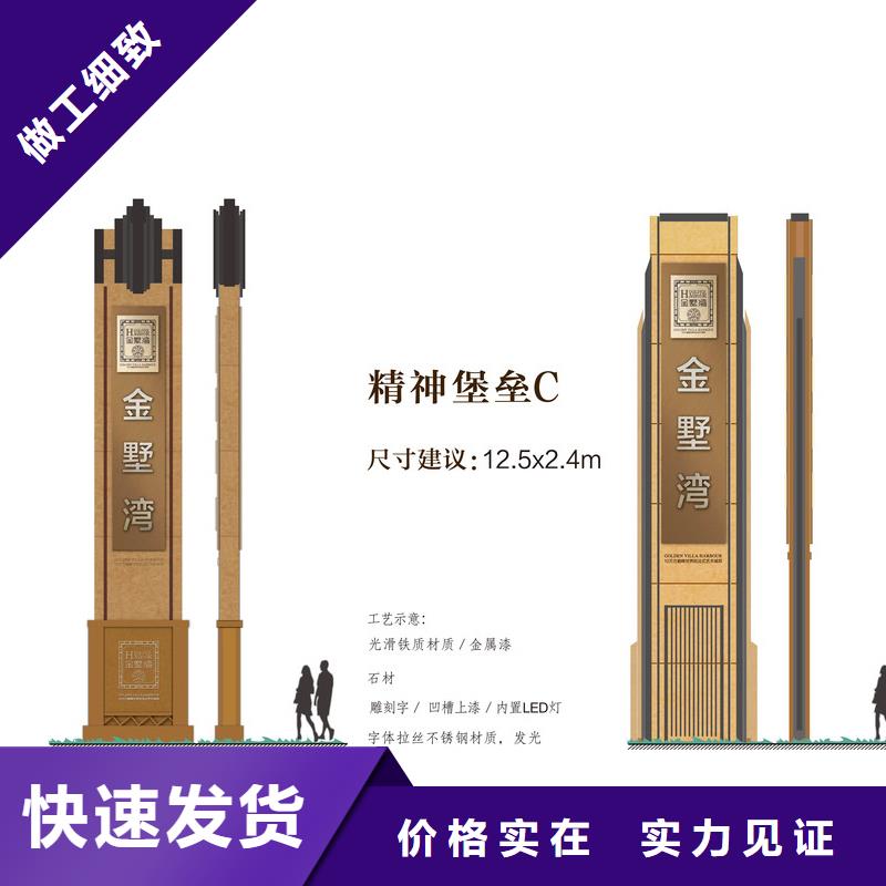 户外不锈钢精神堡垒信赖