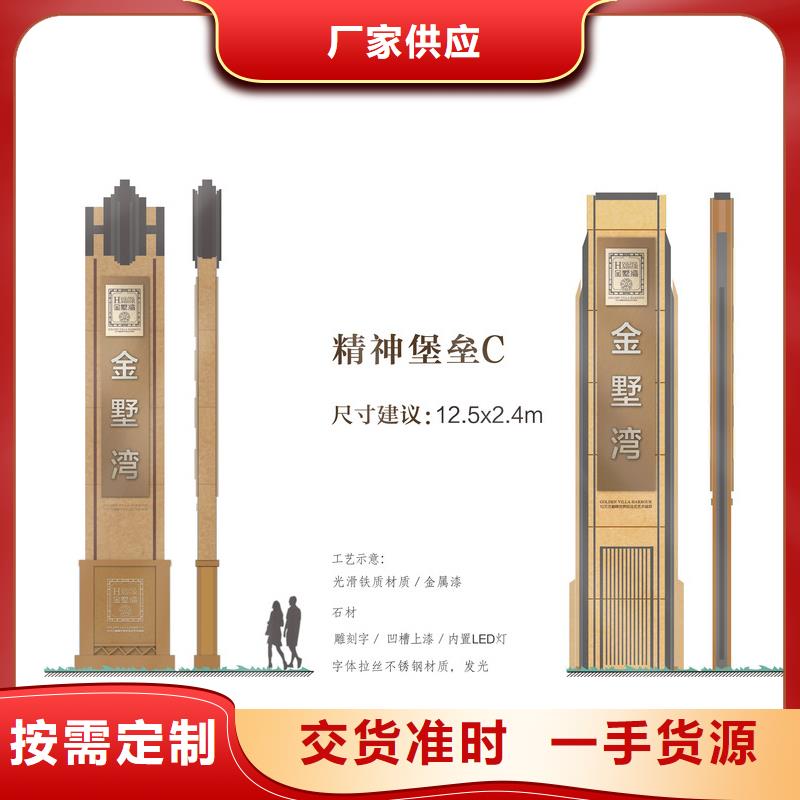 景区精神堡垒10年经验
