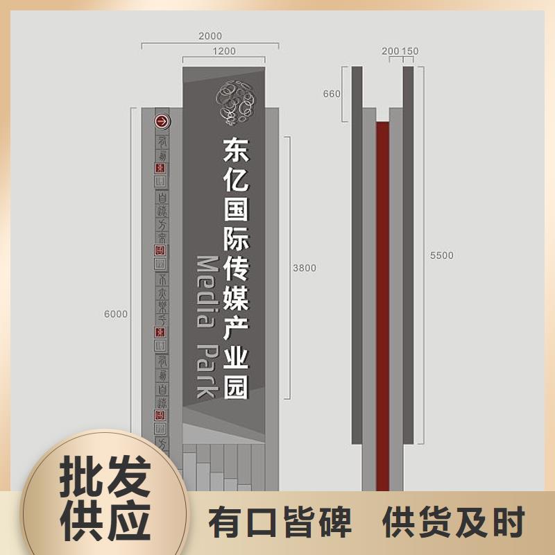 广场精神堡垒全国走货